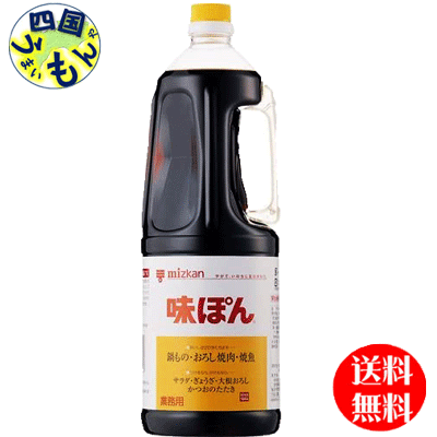 ミツカン味ぽん1.8Ｌペットボトル ×６本入１ケースの通販は 6,200円