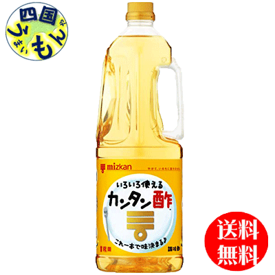 石丸の橙酢 900ml×6 果実酢 調味料 【北海道・沖縄・離島 お届け