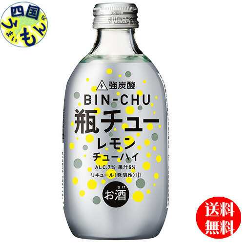 【2ケース】合同瓶チュー レモン300ml×24本 ２ケース48本