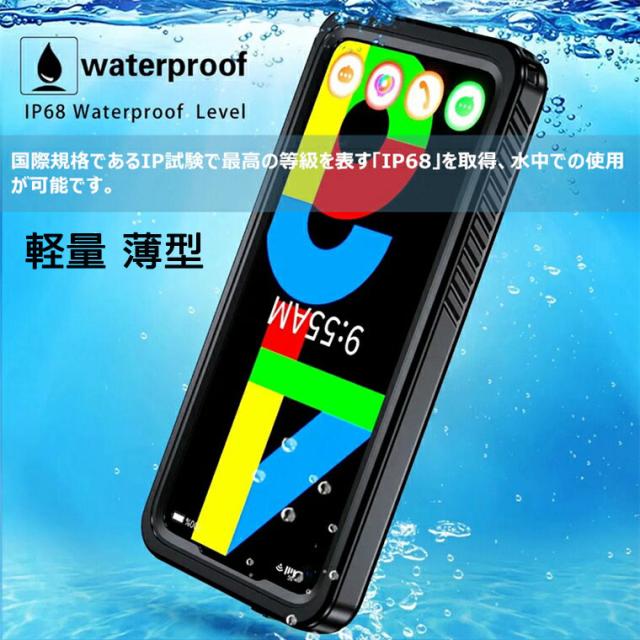 Google Pixel 4a 5g ケース 防水ケース グーグル ピクセル 4a 5g ケース Google Pixel 4a カバー 防水 Pc Tpu 軽量 薄型 耐衝撃 Pixel4a の通販はau Pay マーケット Rucoa