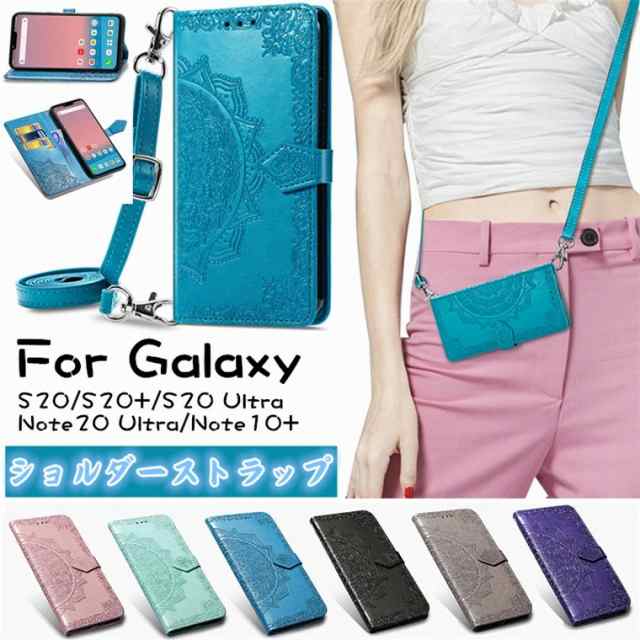 galaxy s20 ultra ケース galaxy s20 ultra カバー ショルダー