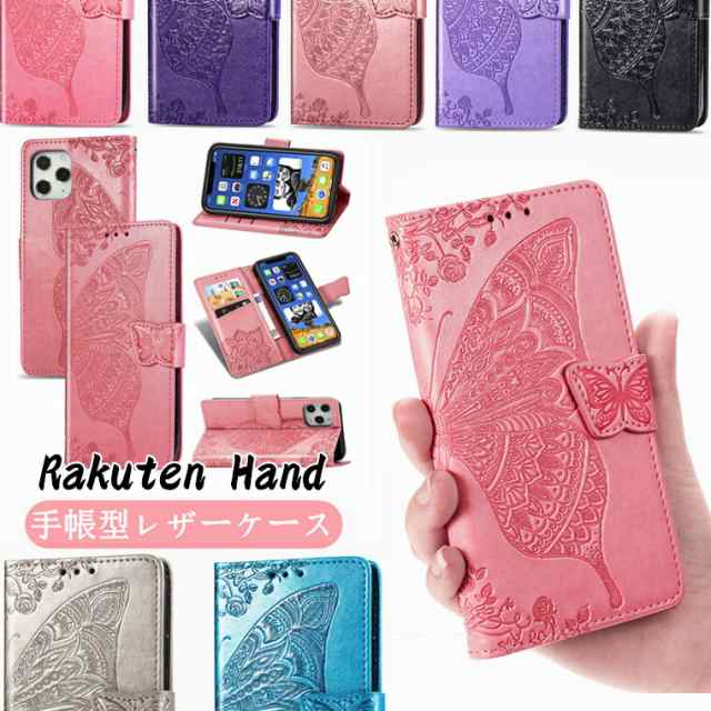 Rakuten Hand ケース 手帳型ケース Rakuten Handケース 手帳型 Hand ケース かわいい オシャレ Hand カバー 手帳 楽天 ラクテン ハンド の通販はau Pay マーケット Rucoa