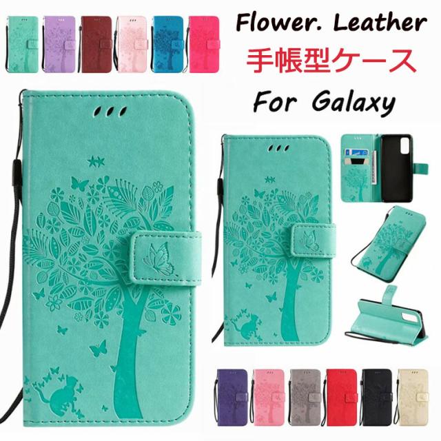 Galaxy ケース ストラップ付き 携帯カバー Galaxy カバー 花柄 猫 型押し スマホケース 手帳型 全機種対応 ギャラクシー ケースの通販はau Pay マーケット Rucoa