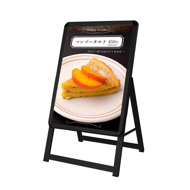 看板 店舗用たて看板 A2 アルミ製屋内 屋外対応(両面A2ブラック)1582