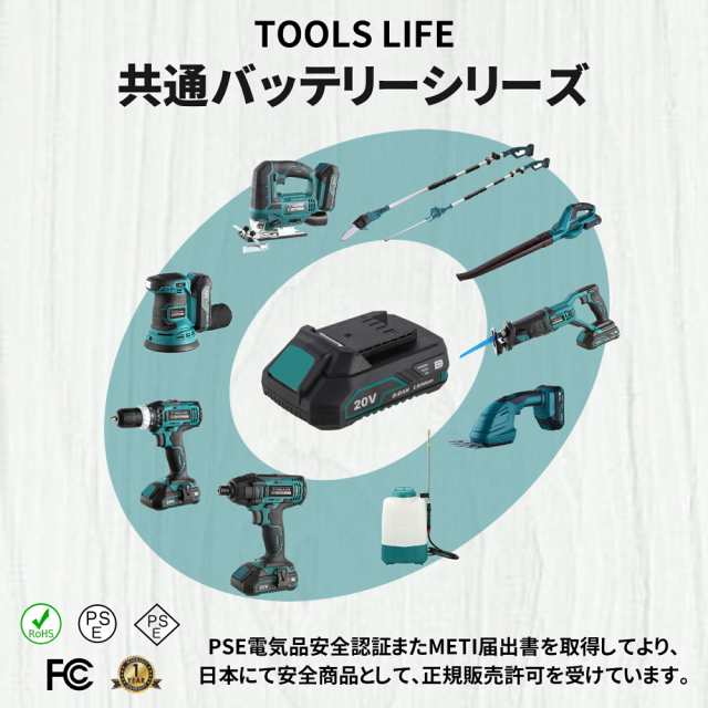 TOOLS LIFE 充電式レシプロソー 2000mAhバッテリー 日本語取扱説明書 電気のこぎり 切断機 DIY日曜大工 木工作業 木工 DIY  切断（バッテの通販はau PAY マーケット - TOOLS LIFE | au PAY マーケット－通販サイト