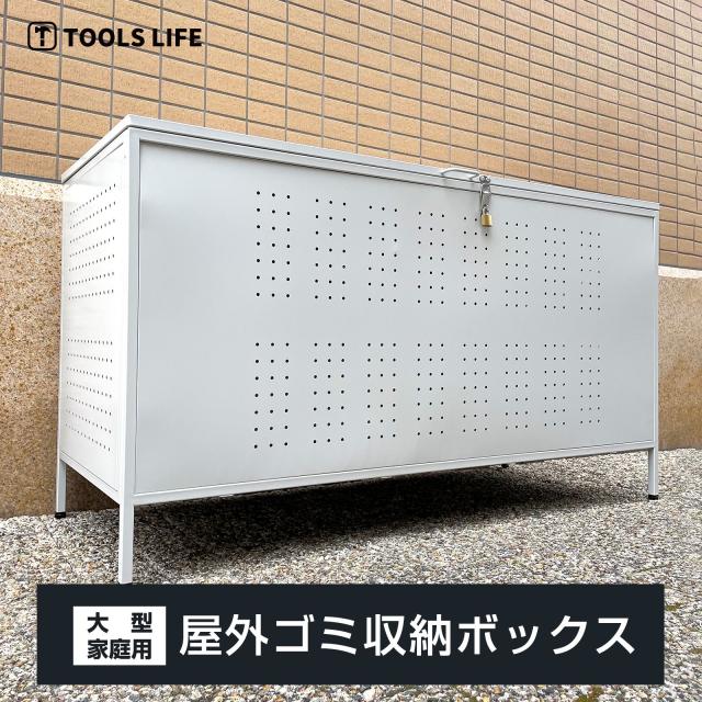 屋外ゴミ収納ボックス 鍵付き屋外ゴミ箱 屋外ゴミストッカー 屋外ゴミ収納ボックス 鍵付き屋外ゴミ箱 屋外ゴミストッカー