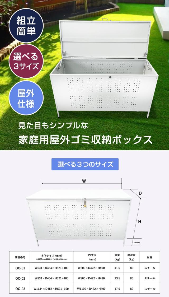 屋外ゴミ収納ボックス 鍵付き屋外ゴミ箱 屋外ゴミストッカー 屋外ゴミ収納ボックス 鍵付き屋外ゴミ箱 屋外ゴミストッカー