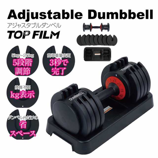 新品同様 可変式ダンベル アジャスタブルダンベル 15段階調節 24kg×2個セット筋トレ - バーベル、ダンベル - labelians.fr