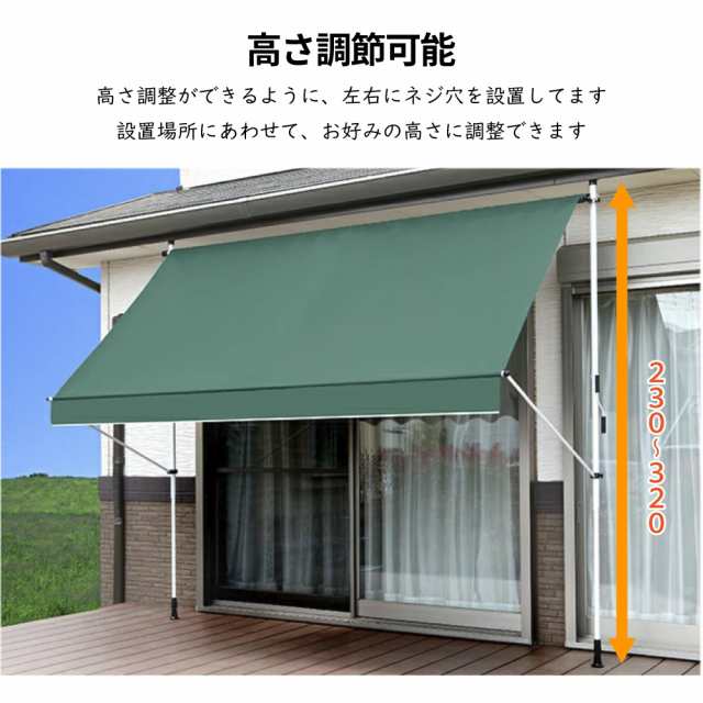 TOOLS LIFE つっぱり式日よけスクリーン「 オーニングテント 」 2M 突っ張り 日よけ スクリーン 簡単設置 UVカット UV加工 紫外線 UPF50＋ 雨よけ 撥水加工 巻き上げ式 バルコニー ベランダ テラス 庭 目隠し 角度調整 組立 説明書付 (2M)
