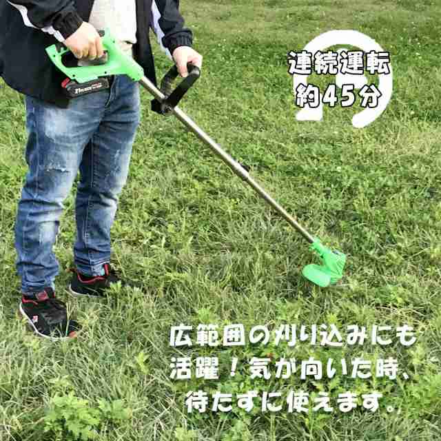 草刈機 ONE STEP 充電式草刈機 草刈り機 コードレス最新型 伸縮 角度調整 枝切り 芝生 畑 雑草 植木 刈払機 軽量 バッテリー付き (草 - 2