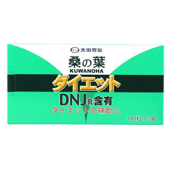 「送料無料」太田胃散 桑の葉ダイエット 540粒/90日分 180粒×3袋 詰め替え用