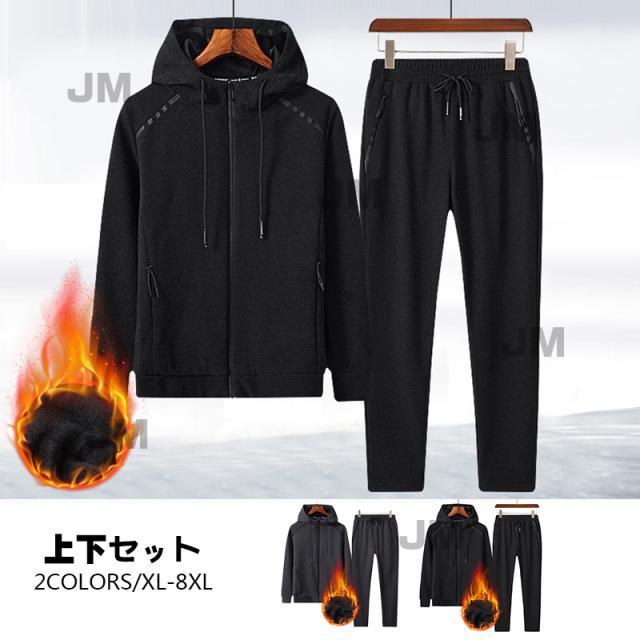メンズ ジャージ 上下セット スウェットセット 2点セット スポーツウェア　セットアップ メンズ  パーカー カジュアル スウェット 裏起毛 パンツ ジョガーパンツ ネイビー ブラック 黒 大きいサイズ  XL XXL 秋 秋服 秋物 冬 冬服 冬物 秋冬 オシャレ の通販は 5,637円