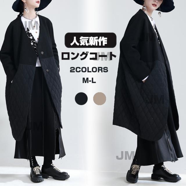 秋冬コート　レディース　アウター　ロング　綿入れコート コート　中綿入れジャケット　切り替えコート　オーバーコート　薄手　コート　トップス 　無地　 秋　冬　長袖　おしゃれ　カッコイイ　大人 　2021　20代　30代　40代の通販は 5,959円