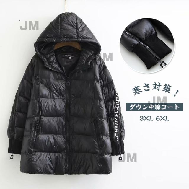 中綿コート レディース ミディアム丈 アウター 冬コート フードコート ロングコート 大きいサイズ 冬用 中綿ジャケット 長袖 ジャケット 長袖 中綿入れ 綿服 防寒着 中綿入れコート ゆったり 体型カバー 女の子 3XL-6XL  秋冬 大人 2022 20代 30代 40代の通販は