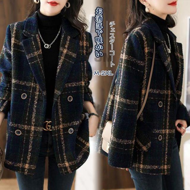 2022新作 チェスターコート レディース ショート丈 アウター 秋冬 綿入れ テーラードジャケット 大きいサイズ チェックコート 長袖 ドッキング ジャケット ラシャコート 防寒着 秋冬服 コーディガン トップス 春秋冬 おしゃれ 体型カバー 大人 20代　30代　40代の通販は 5,319円