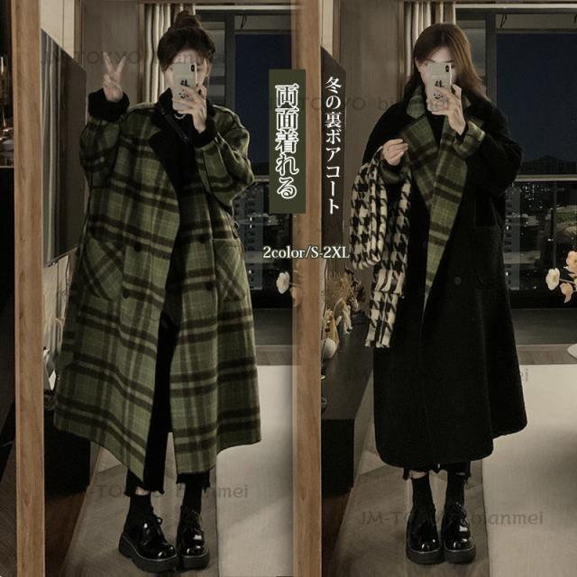 両面に着れる！  アウター チェスターコート 裏ボア レディース 冬用 ボアコート 大きいサイズ チェック柄 ロングコート ボア 起毛 防寒着  コート 冬服 保温 防寒 暖かい トップス ウィンドブレーカー 長袖 おしゃれ  大人  2023新作 20代 30代 40代の通販は 5,054円