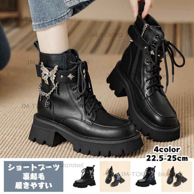 2024秋冬新作 ブーツ レディース 厚底 ショートブーツ サイドジッパー 秋冬 デニム 革靴 レースアップブーツ 厚底靴 ショートブーツ ハイカット 本革ブーツ 裏起毛 防水 滑らない 女性用 ブラックシューズ 履きやすい 裏起毛ブーツ 疲れない 22.5-25cmの通販は