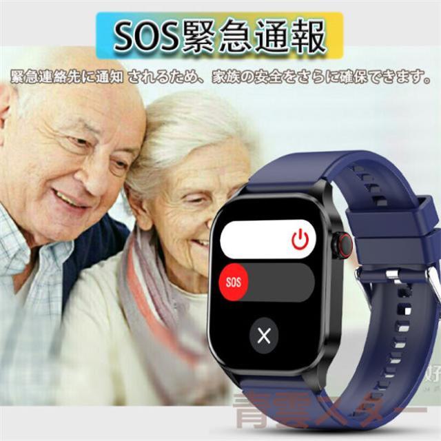 スマートウォッチ 日本製 センサー 通話機能 血糖値 軍用規格 ECG心電 血圧測定 心拍数 歩数計 多運動モード IP68防水 スポーツウォッチ 着信通知 日本語 2024