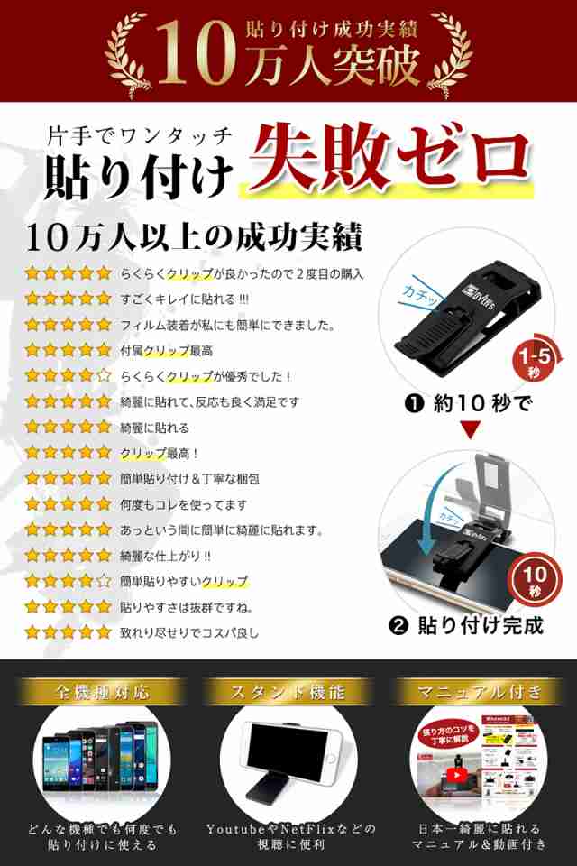 iPhone ガラスフィルム 保護フィルム iPhone14 pro Max Plus iPhone13 12 mini iPhoneSE (  第3世代 / 第2世代 ) iPhone11 iPhone8 7 XR の通販はau PAY マーケット - OVER's