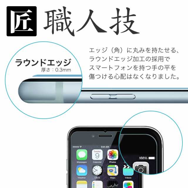 iPhone ガラスフィルム 保護フィルム iPhone14 pro Max Plus iPhone13 12 mini iPhoneSE (  第3世代 / 第2世代 ) iPhone11 iPhone8 7 XR の通販はau PAY マーケット - OVER's