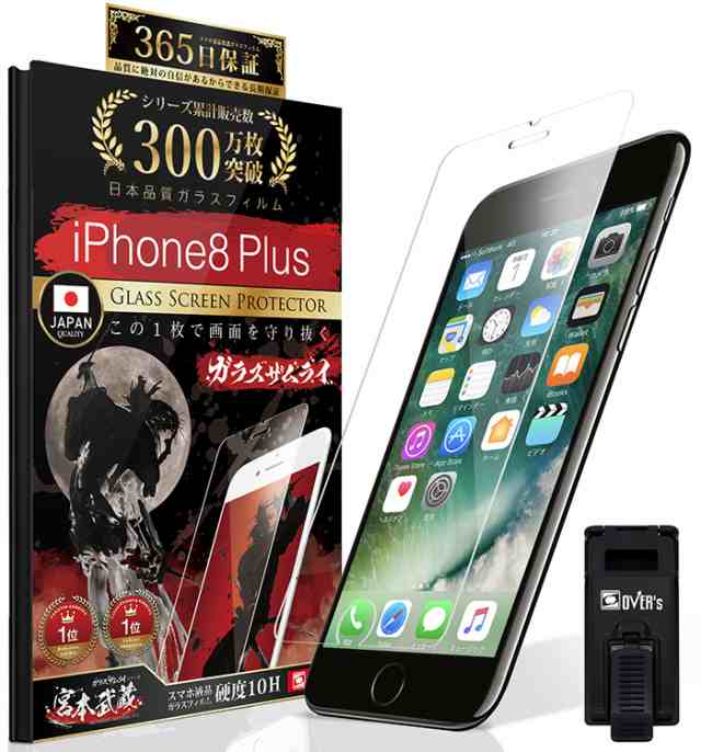 iPhone ガラスフィルム 保護フィルム iPhone14 pro Max Plus iPhone13 12 mini iPhoneSE ( 第3世代  / 第2世代 ) iPhone11 iPhone8 7 XR の通販はau PAY マーケット - OVER's