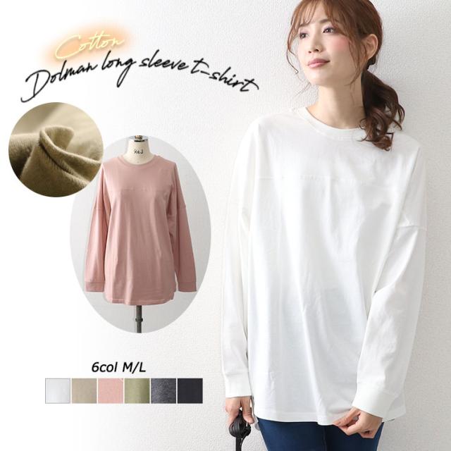 Tシャツ レディース トップス ロンt 長袖 ゆったり オーバーサイズ ビッグシルエット レイヤード 重ね着 ビンテージ Owncode U2 の通販はau Pay マーケット Owncode