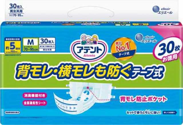 大王製紙 アテント 消臭効果付きテープ式 背モレ・横モレも防ぐ Mサイズ30枚×2パック まとめ買い 送料無料の通販はau PAY マーケット -  KAMIYASAN