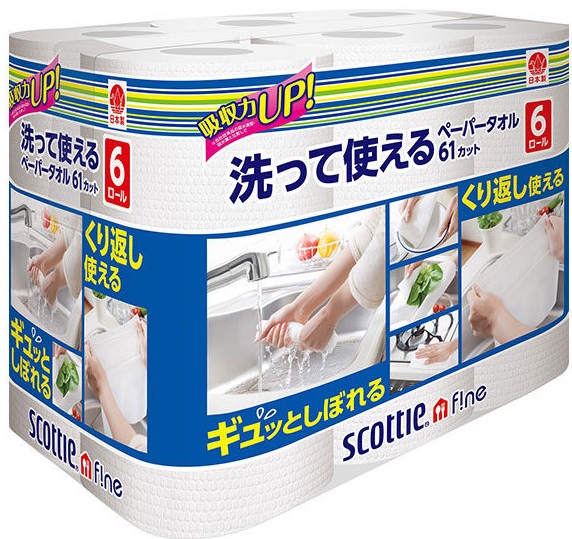 司化成工業 ツカサ ワイパー（ペーパータオル）TW-20 TW-20 [A230101] ツカサ ツカサワイパーECO(ペーパータオル)TW-20(再生紙 厚手) TW-20 1