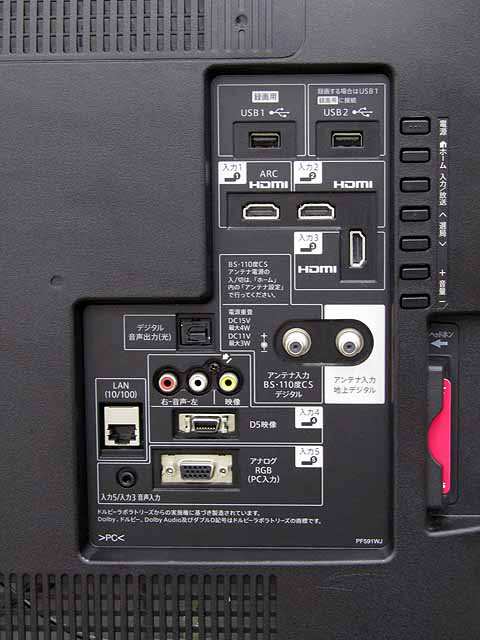中古 保証付き 液晶テレビ シャープ AQUOS LC-40W35 2017年製 40インチ フルハイビジョン 録画対応の通販はau PAY  マーケット - リユース＆アウトレットGETMAN au PAY マーケット店