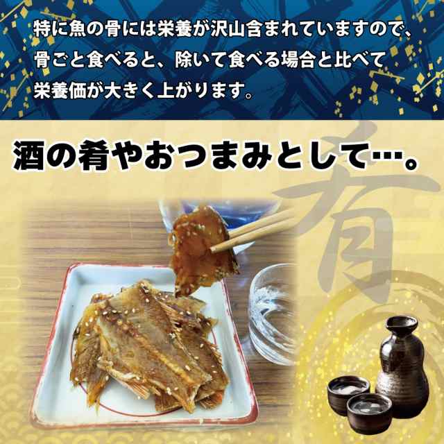 135円 引出物 おつまみ のどぐろ 25g お試しサイズ 浜焼きのどぐろ旨み骨 珍味 焼き ノドグロ 一口サイズ 美味しい 産地 父の日 酒の肴 135円 引出物 おつまみ のどぐろ 25g お試しサイズ 浜焼きのどぐろ旨み骨 珍味 焼き ノドグロ 一口サイズ 美味しい 産地 父の日 酒の肴