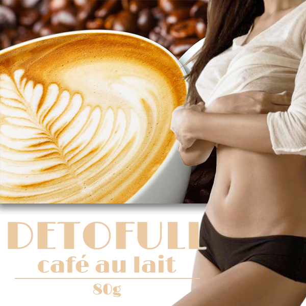 送料無料 ホットでもアイスでも美味しく飲むだけ デトフル カフェオレ Detofull Cafe Au Lait ダイエットドリンク ダイエットカフの通販はau Pay マーケット Viii