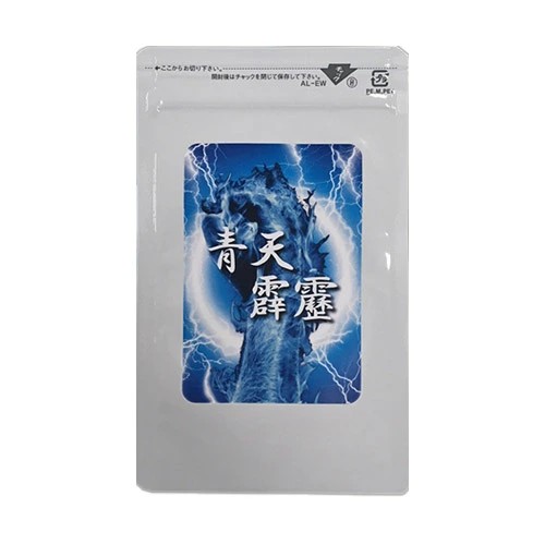 送料無料!!2021年最新版ついに完成しました【青天霹靂(セイテンノヘキレキ)】男性サポートサプリメント メンズの通販は