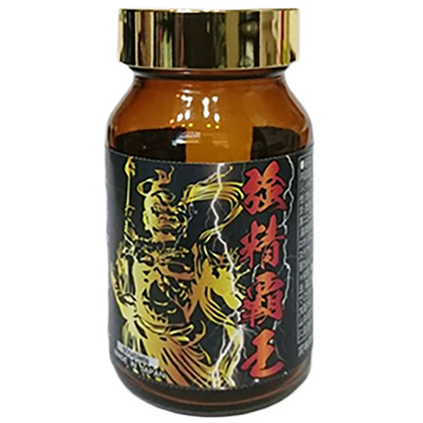 話題のサプリ緊急入荷!!【強精覇王（きょうせいはおう）】男性サポートサプリメント メンズの通販は健康維持