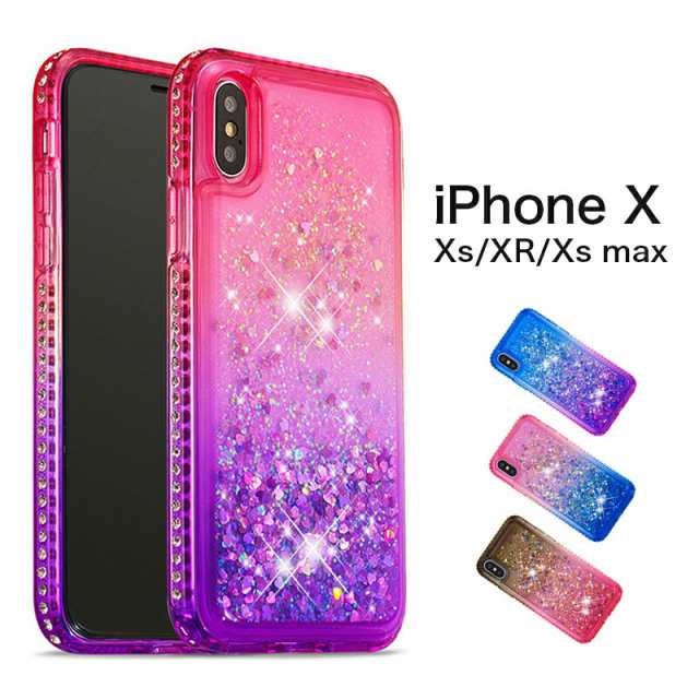 Iphone Xr ケース Tpu Iphone Xsケース 動く Iphone Xケース キラキラ Iphone Xs Maxケース 耐衝撃 Iphone Xrカバー 背面 Iphone10 ケーの通販はau Pay マーケット Funclover Au Pay マーケット店