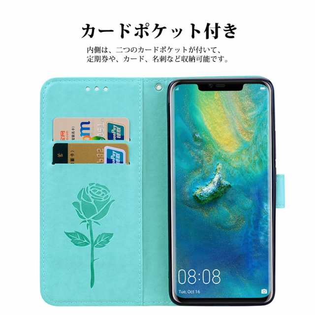 HUAWEI Mate 20 Proケース 手帳型 スマホケース huawei mate 20 pro手帳ケース カード収納 HUAWEI Mate  20 Proカバー シンプル ファーウの通販はau PAY マーケット スマホケース専門店FunCLOVER au PAY マーケット店
