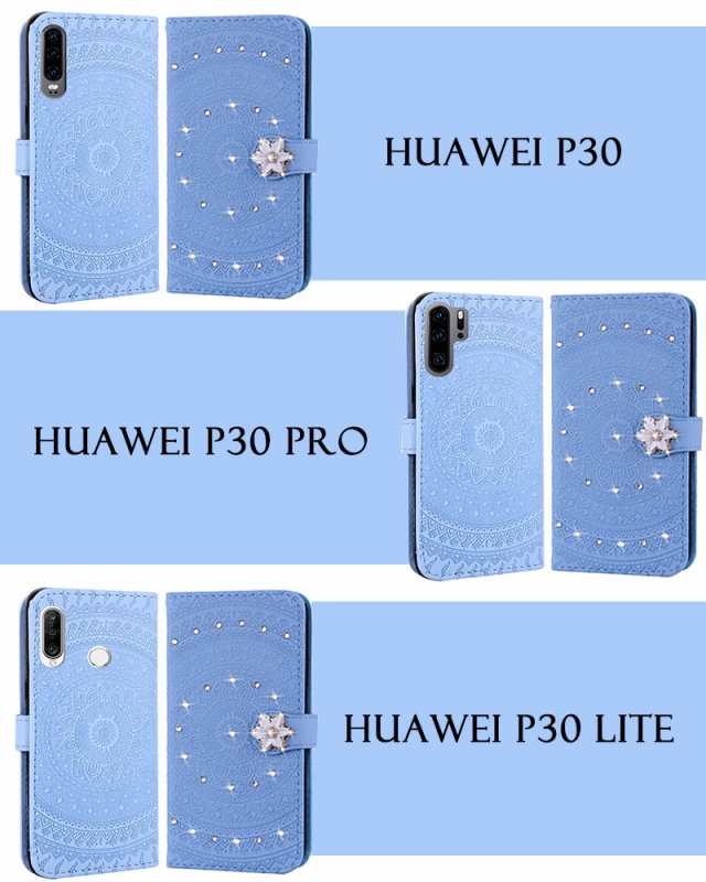 予約受付中】 Huawei P30 pro ケース lavanderiaecology.com.br