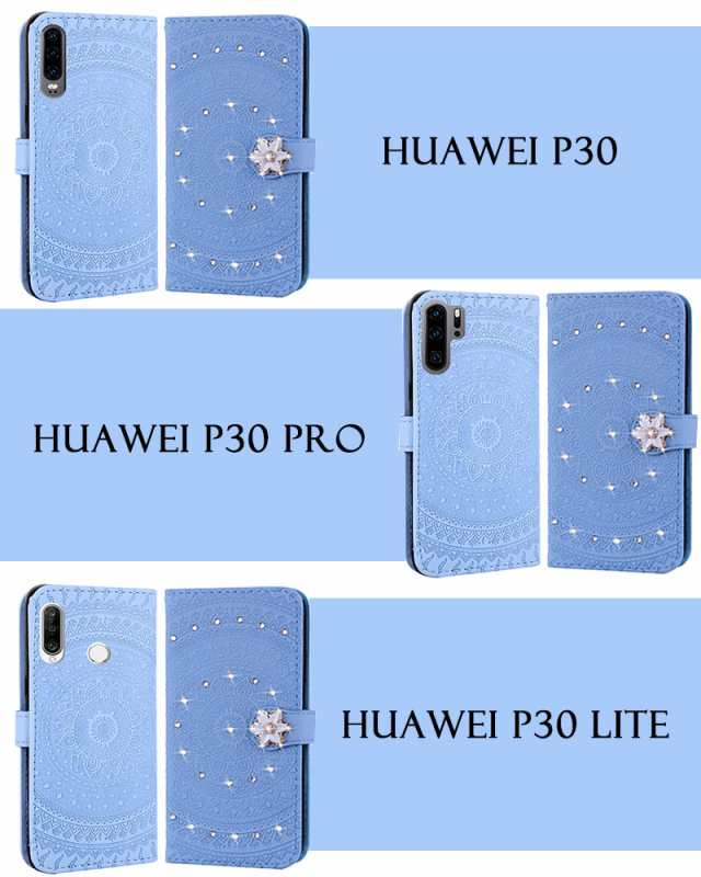 スマホケース HUAWEI P30 P30 Pro P30 lite ケース 手帳型 huawei p30