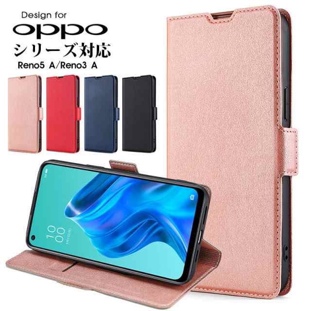 スマホケース OPPO Reno3 Aケース 手帳型 OPPO Reno5 Aケース オッポ リノ レノ 3 a カバー カード収納 オッポ リノ レノ  5 Aケース スタの通販はau PAY マーケット - スマホケース専門店FunCLOVER au PAY マーケット店