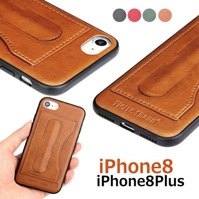 スマホケース Iphone8ケース カード収納 Iphone8 Plusケース スタンド機能 Iphone8 Plus 背面 アイフォン8プラスケース 衝撃防止 アイフの通販はau Pay マーケット スマホケース専門店funclover Au Pay マーケット店