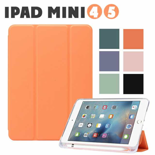 Ipad Mini4 ケース かわいい タッチペン収納 Ipad Mini 第5世代 ケース ペン収納 Ipad Mini 4 カバーケース Ipad Mini 5 スタンド 絶妙なの通販はau Pay マーケット スマホケース専門店funclover Au Pay マーケット店