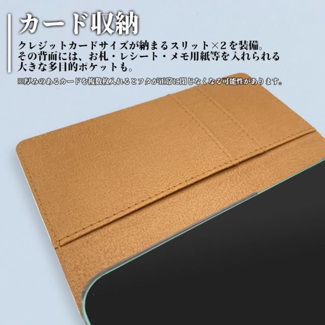 スマホケース 手帳型 スマホカバー 手帳タイプ スマートフォン ケース カバー 定番デザイン かわいい おしゃれ Iphone Galaxy かっこいいの通販はau Pay マーケット スマホケース専門店funclover Au Pay マーケット店