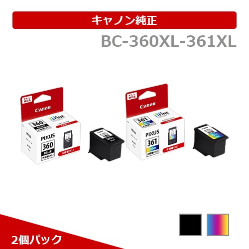 Canon BC-360XL 5個 Canon BC-361XL 5個 -