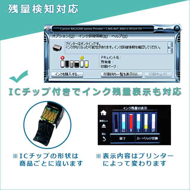 KUI-6CL-L クマノミ 互換 インク エプソン互換 6色セット 増量タイプ【残量表示機能付】対応機種：EP-880AB/ EP-880AN/  EP-880AR/ EP-880の通販はau PAY マーケット インクのマイインク au PAY マーケット店 au PAY  マーケット－通販サイト