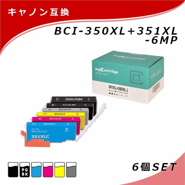 MC キヤノン 互換 インク BCI-351XL+350XL/6MP 大容量 6本マルチパック 残量表示対応 CANON C350/351XL-6Pの通販はau  PAY マーケット インクのマイインク au PAY マーケット店 au PAY マーケット－通販サイト