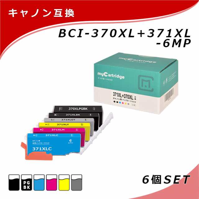 MC キヤノン 互換 インク BCI-371XL+370XL/6MP 大容量 6本 マルチ
