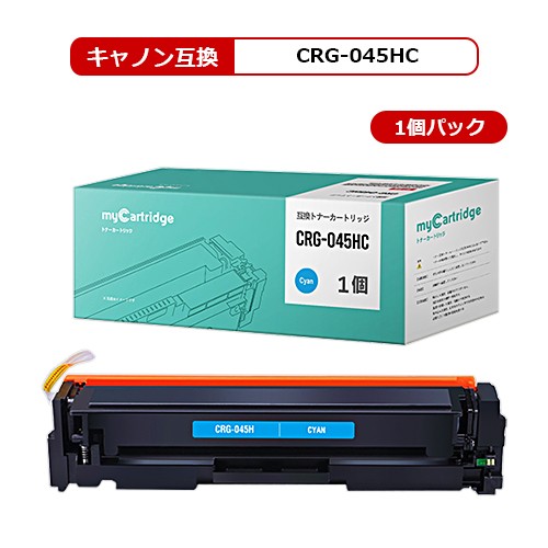 Canon CRG-045HCYN 純正 トナーカートリッジ045H...+stage01.getbooks