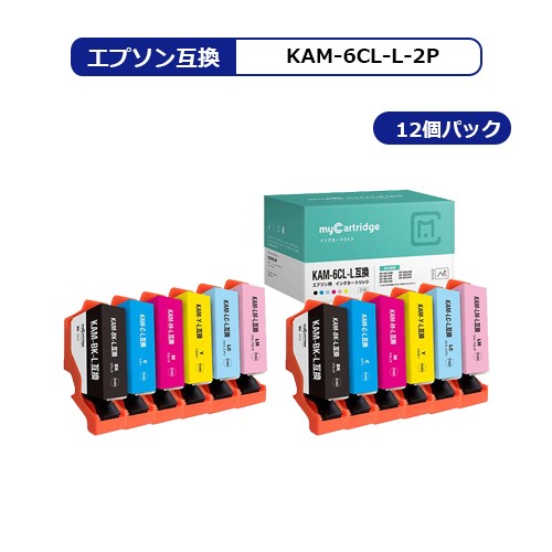 MC福袋2個セット】 KAM-6CL-L カメ互換 エプソン 互換 インク 6色×2個