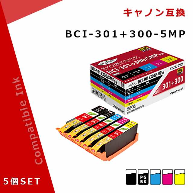 キヤノン 互換インクタンク BCI-301（BK/C/M/Y）+BCI-300(PGBK)顔料