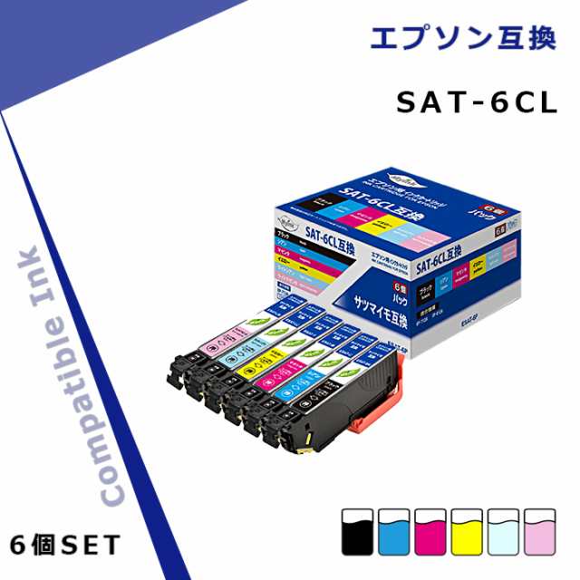 Myink エプソン 互換 インク SAT サツマイモ SAT-6CL 6色セット 残量