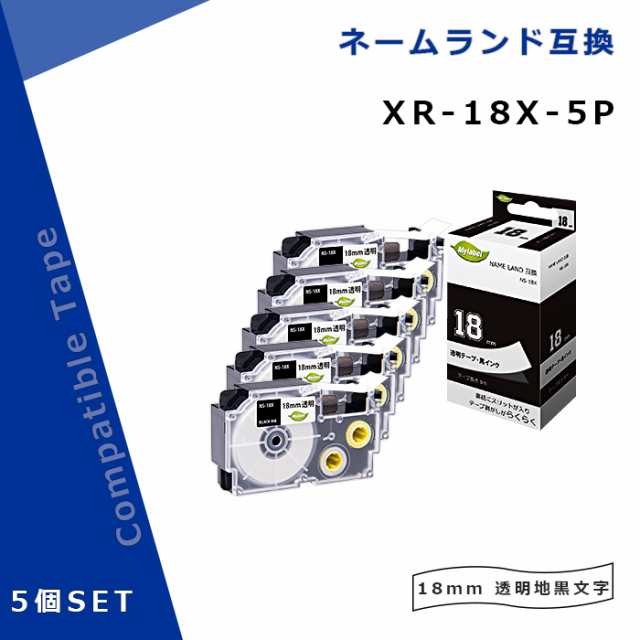 業務用30セット) カシオ CASIO 透明テープ XR-18XS 透明に銀文字 18mm
